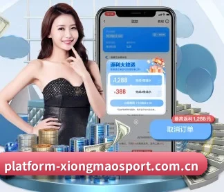 熊猫体育平台 APP